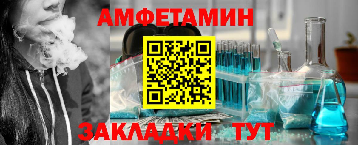 АМФ 97% Минеральные Воды