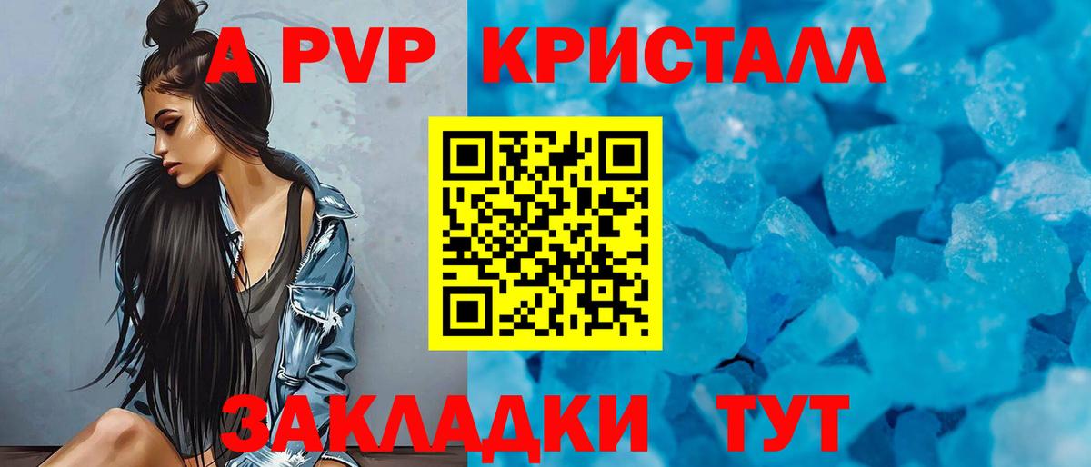 A PVP СК КРИС Минеральные Воды