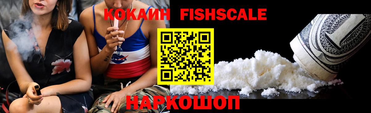 Минеральные Воды  Cocaine 99%  Cocaine  Вход с VPN 