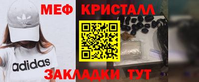 крисы Гатчина