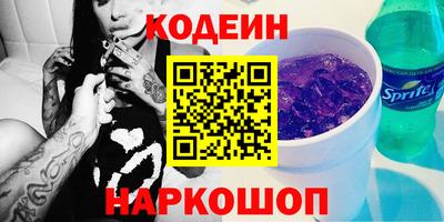 герыч Гай