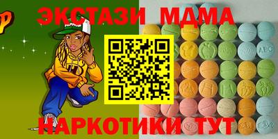 мдпв Гагарин
