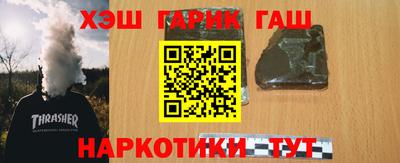крисы Гатчина