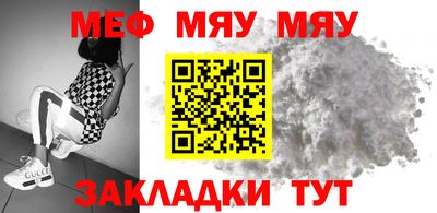 мдпв Гагарин