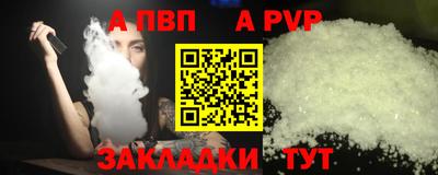 крисы Гатчина