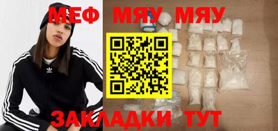 мдпв Гагарин
