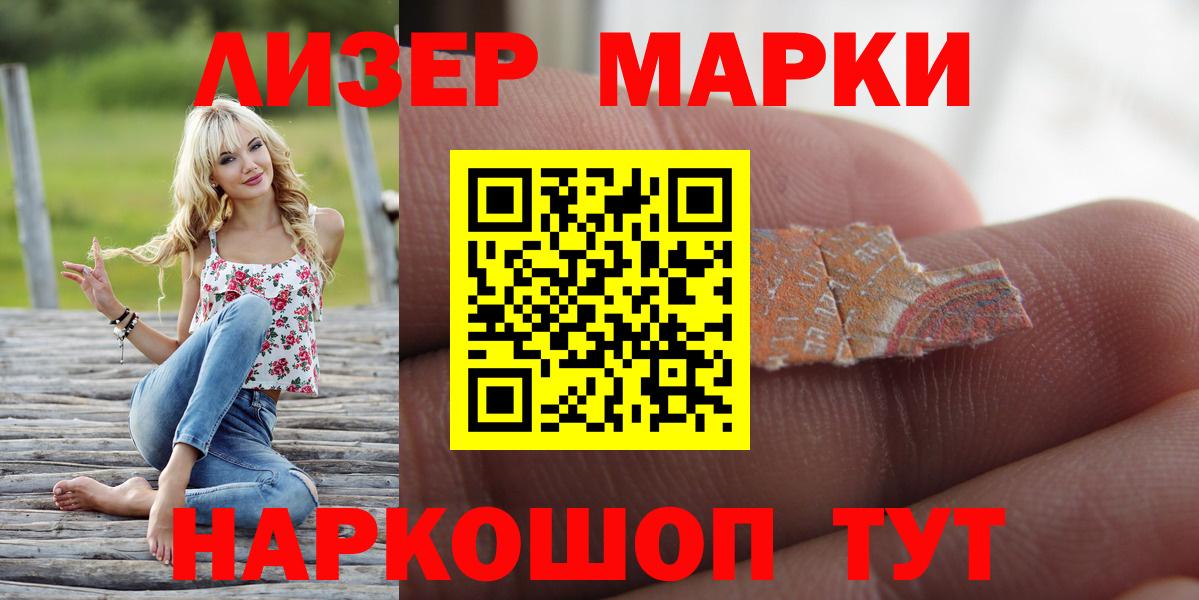 Лсд 25 экстази ecstasy  LSD-25 экстази кислота  Минеральные Воды  Вход с VPN 