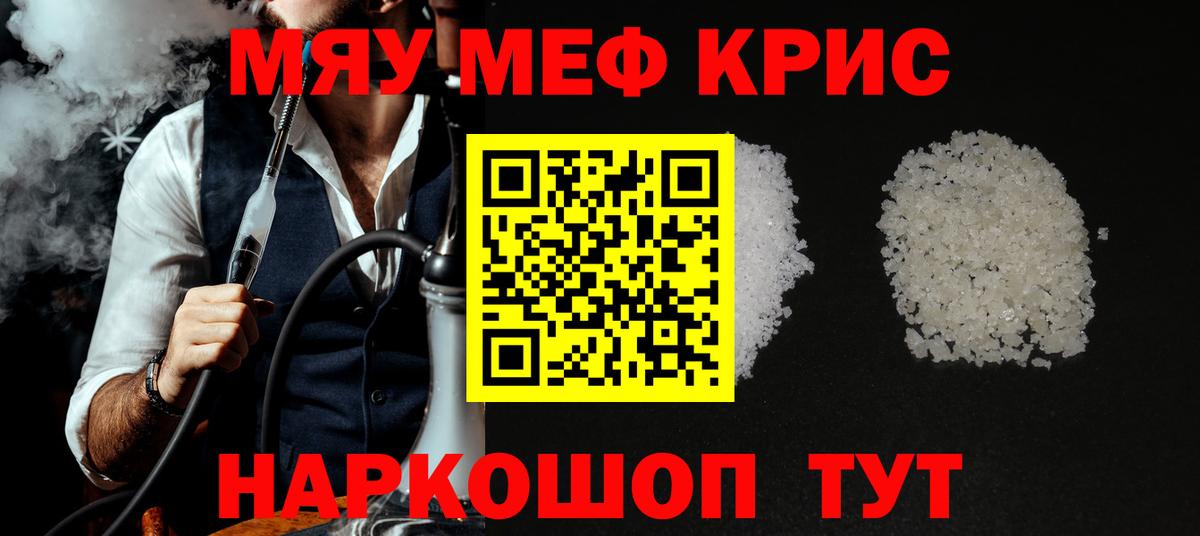 МЕФ Минеральные Воды
