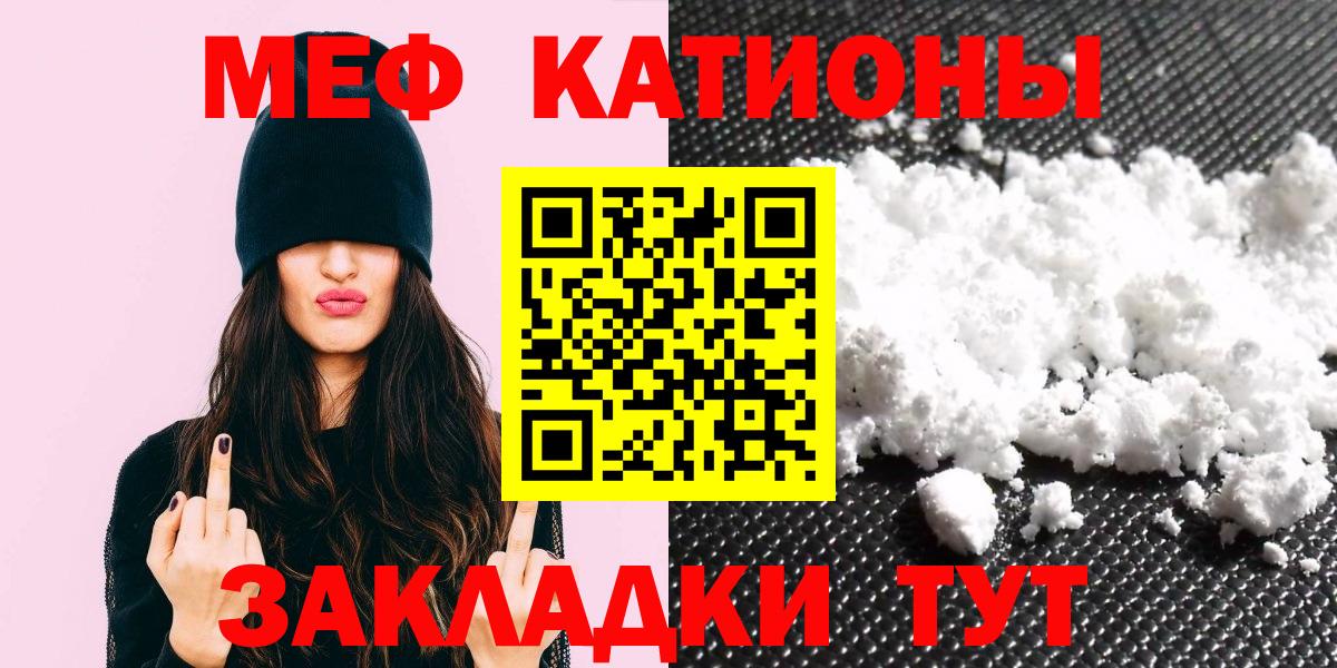 мега tor  МЕФ  МЕФ  Мефедрон mephedrone  Вход с VPN  Меф 4 MMC  Минеральные Воды 