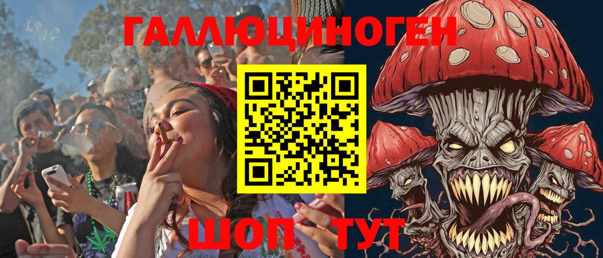 купить наркотики сайты  Вход с VPN  Минеральные Воды  Псилоцибиновые грибы GOLDEN TEACHER 